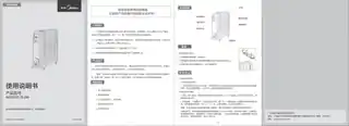 Midea美的 NY2011-15JW充油式电暖器无CCC220V,1Ph50Hz黑色